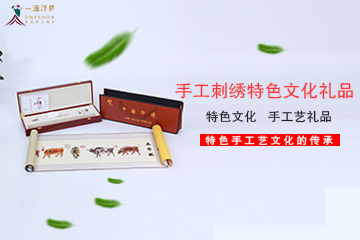 <b>给领导送礼物礼品，送什么合</b>