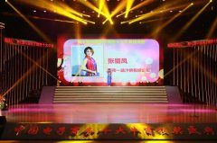 7年来河南企业家出现在全国十大牛商颁奖