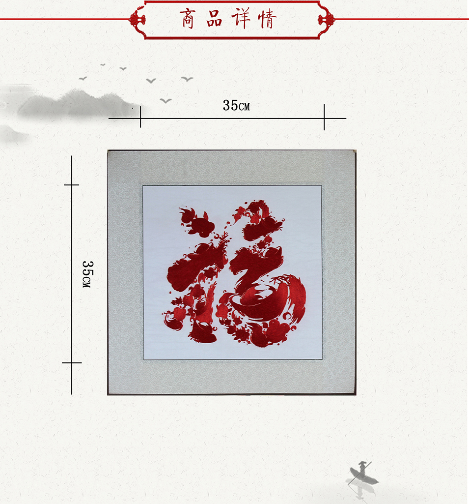 一涵汴绣绣片 种类丰富