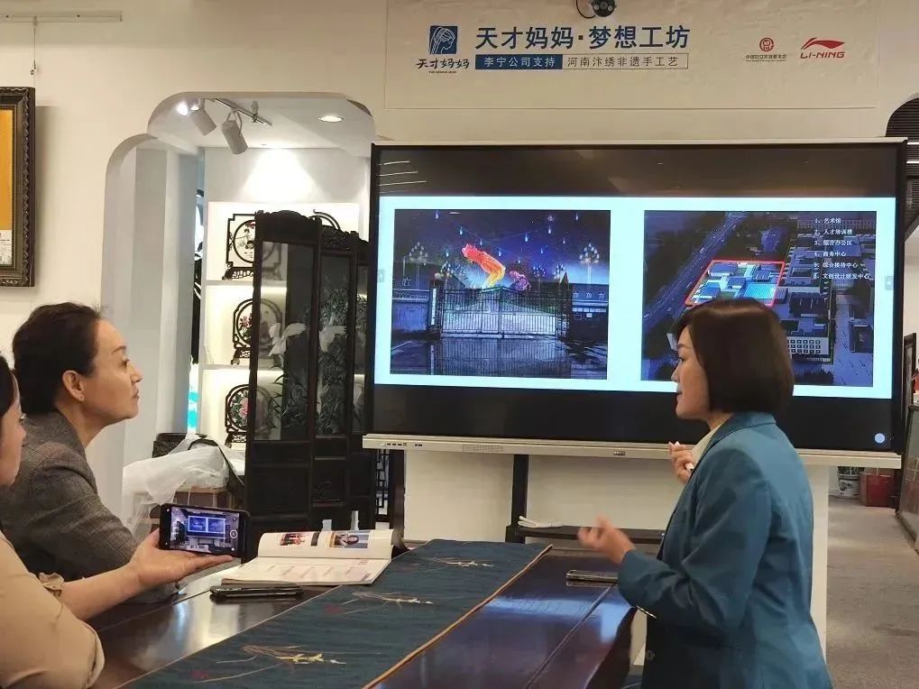 一涵汴绣 一涵汴绣