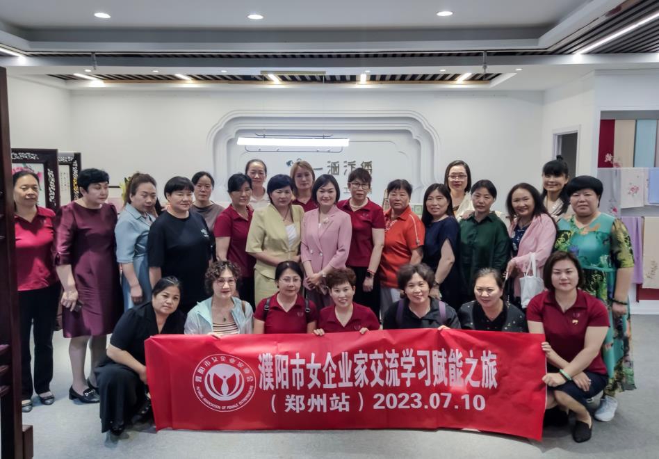 一涵汴绣 一涵汴绣